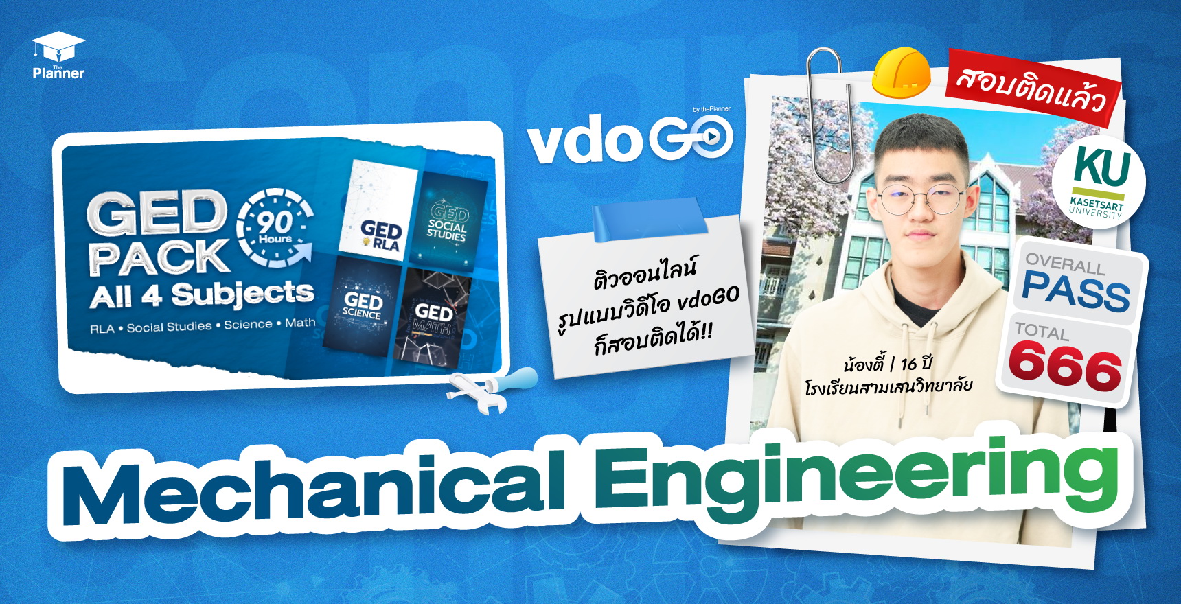 แค่มีวุฒิ GED ก็เข้า Engineering KU Inter