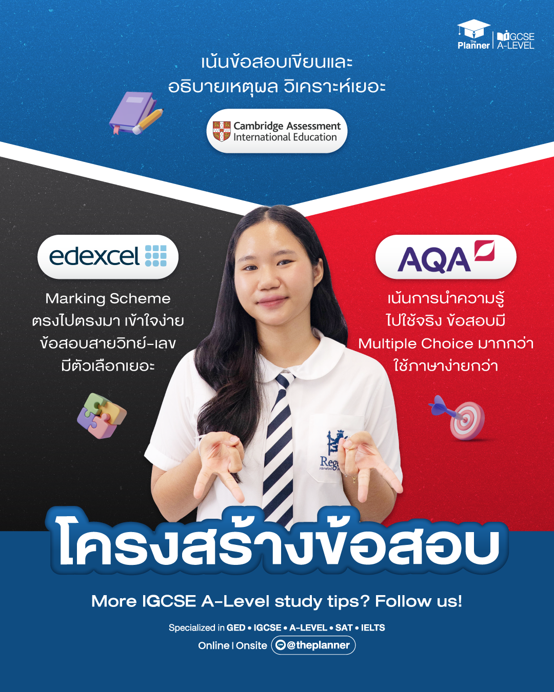 CAIE vs Edexcel vs AQA: Board Question Structure