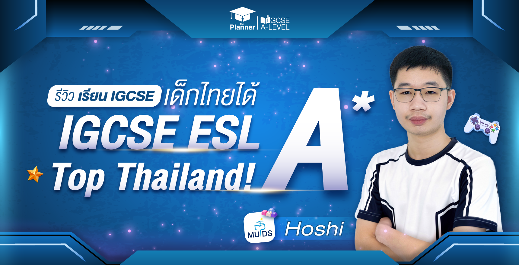 เด็กไทยได้ IGCSE ESL Top Score! นักเรียน MUIDS รีวิวเรียน IGCSE ที่ The Planner