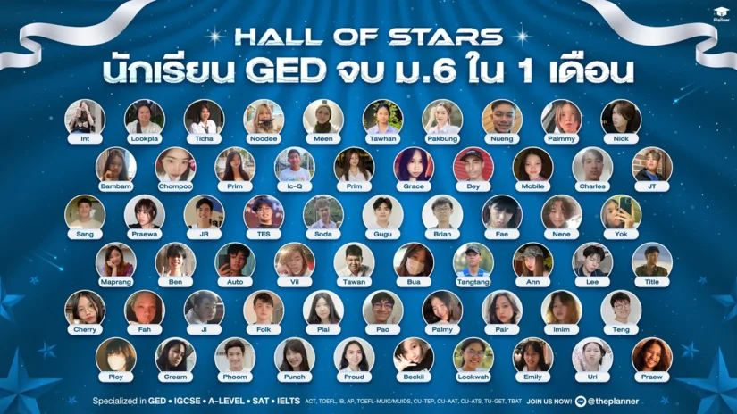 Design-Testimonial-GED-รวมน้องสอบผ่านคะแนนสูง 1