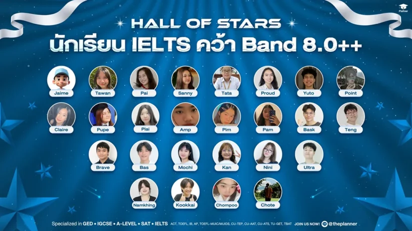 Design-Testimonial-IELTS-รวมน้องสอบผ่านคะแนนสูง-01 1